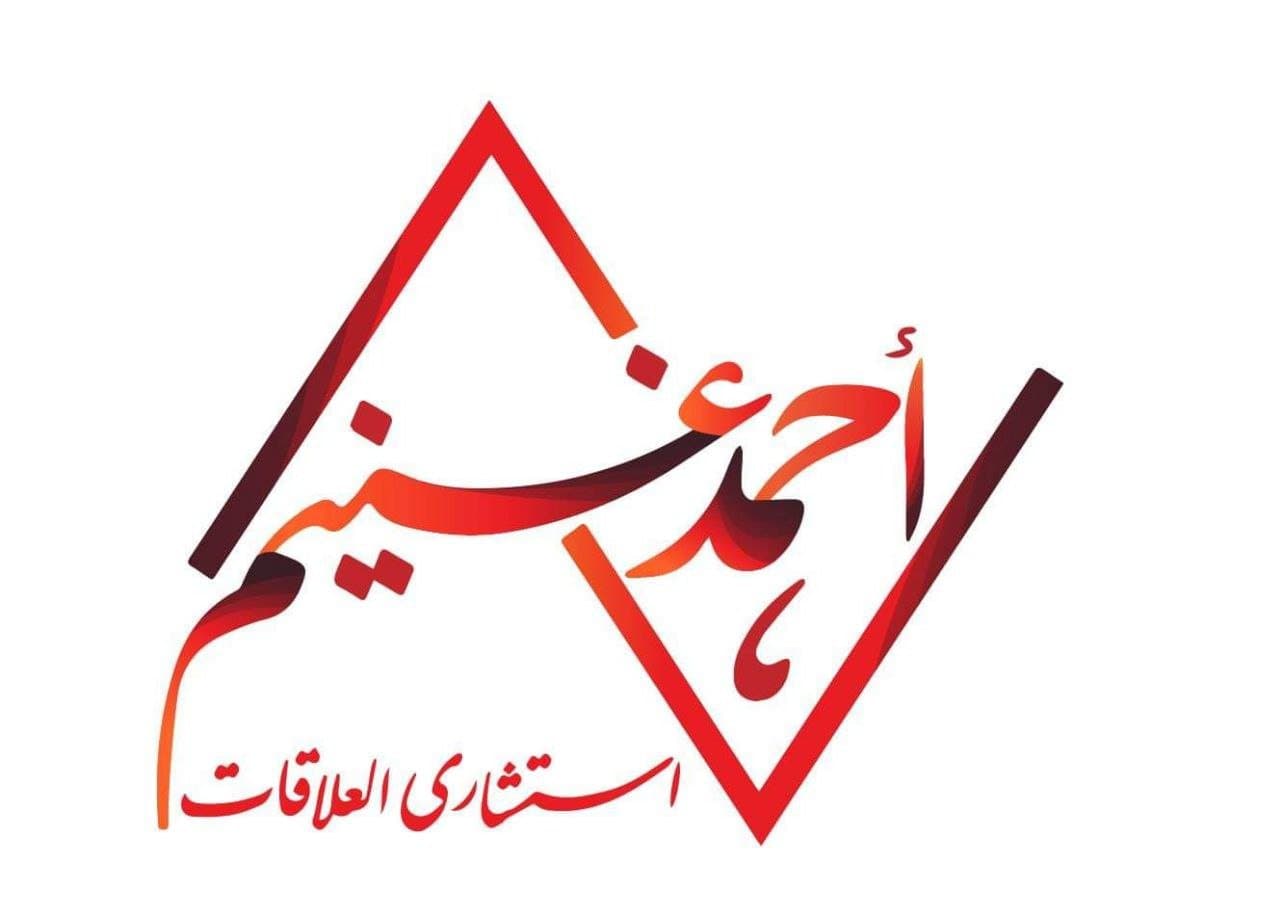 دورة ممارس علم الارقام الاحترافي